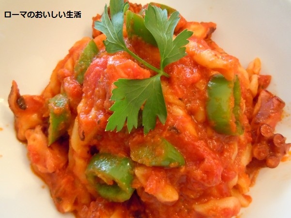 ローマのおいしい生活-パスタ