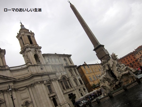 ローマのおいしい生活-風景
