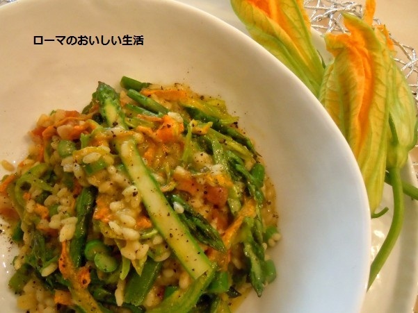 ローマのおいしい生活