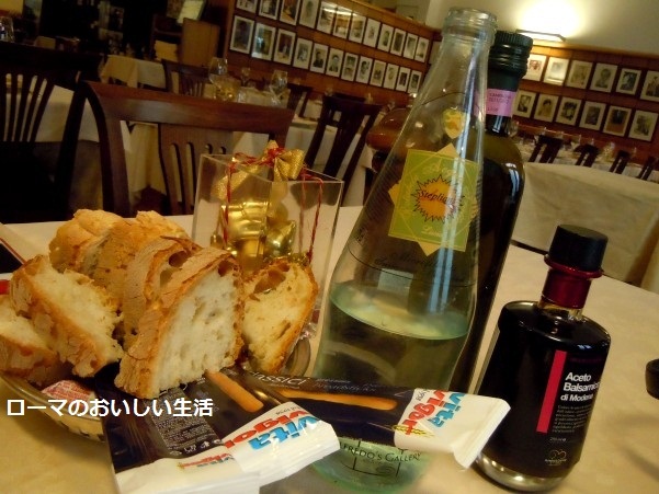ローマのおいしい生活