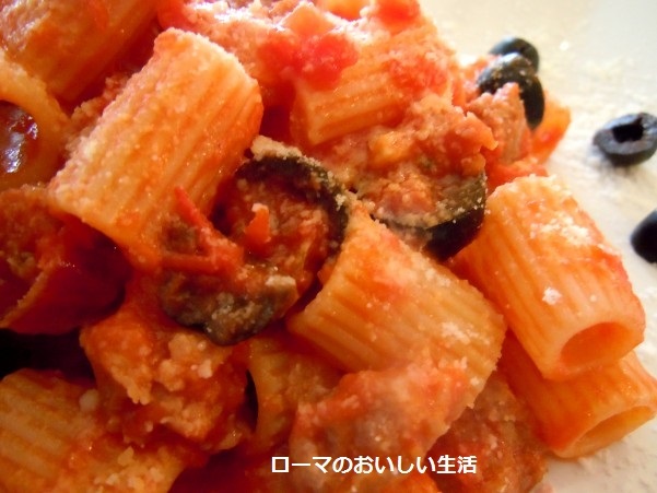 ローマのおいしい生活