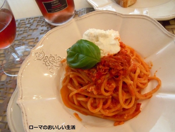 ローマのおいしい生活-パスタ