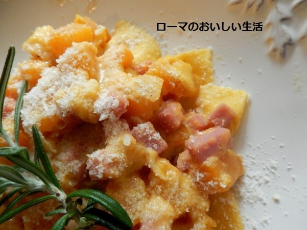 ローマのおいしい生活