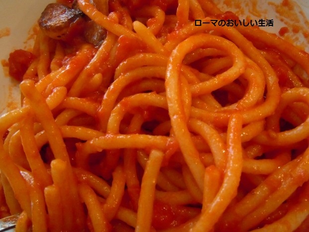 ローマのおいしい生活-パスタ
