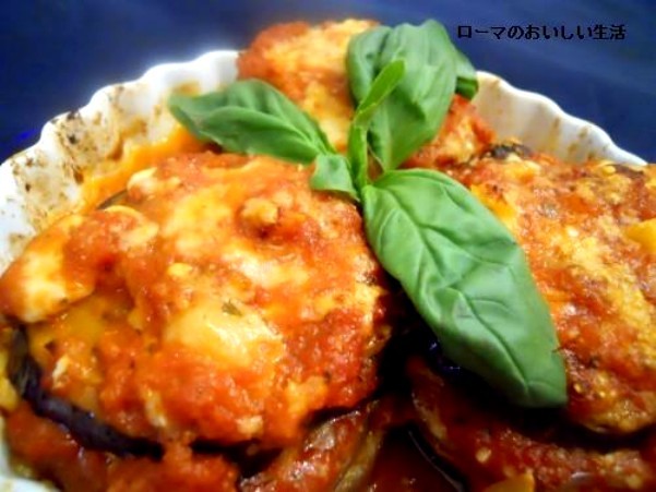 ローマのおいしい生活-野菜