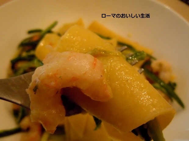 ローマのおいしい生活-パスタ