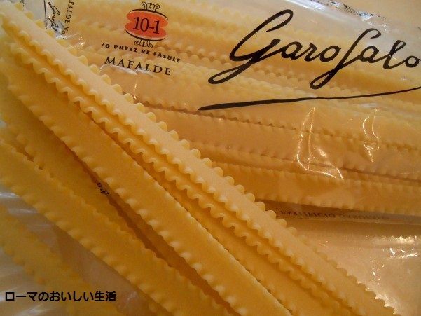 ローマのおいしい生活-パスタ