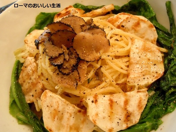 ローマのおいしい生活-パスタ