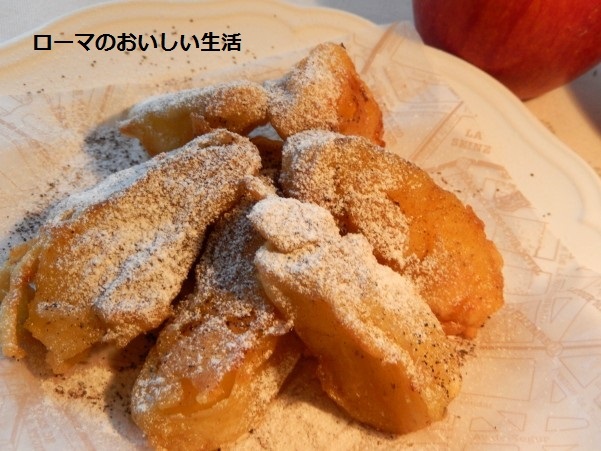 ローマのおいしい生活