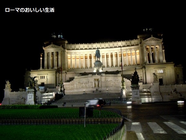 ローマのおいしい生活-風景