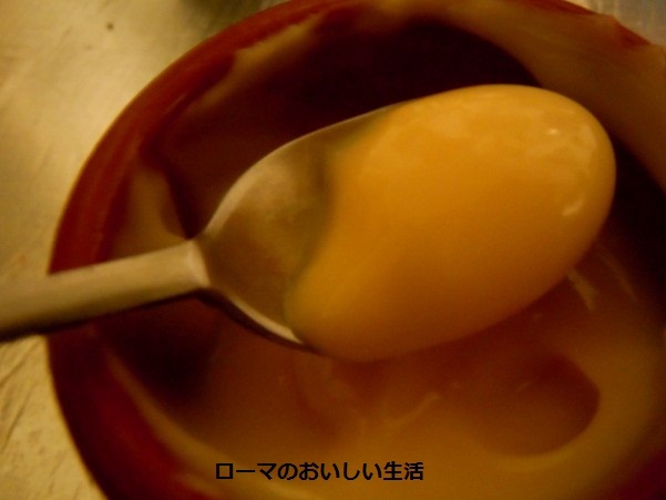 ローマのおいしい生活