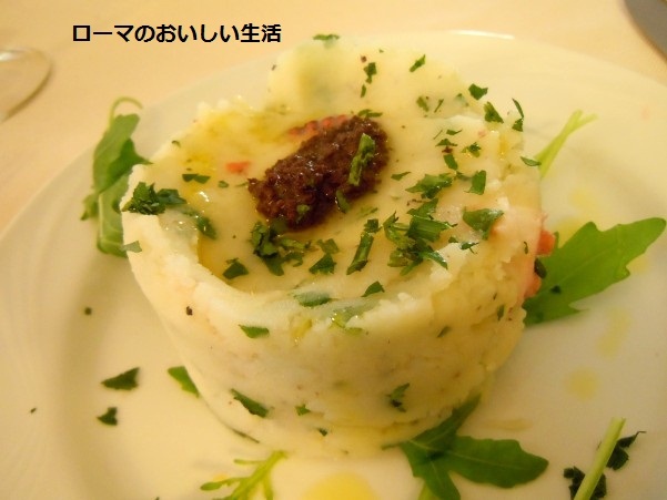 ローマのおいしい生活