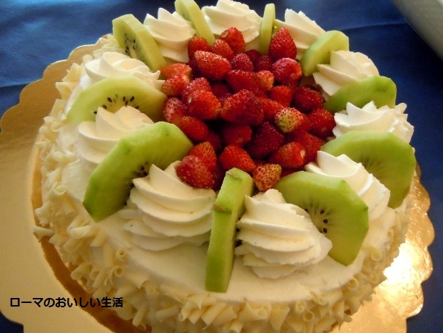 ローマのおいしい生活-パーティ