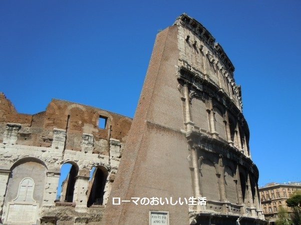 ローマのおいしい生活