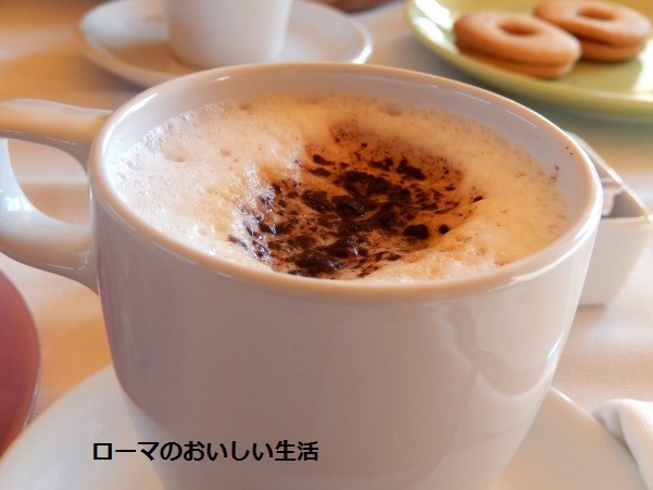 ローマのおいしい生活