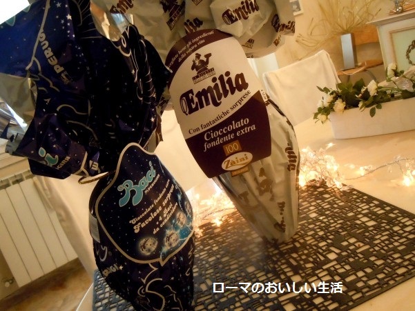 ローマのおいしい生活
