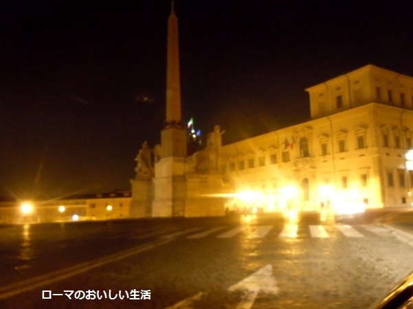 ローマのおいしい生活-風景