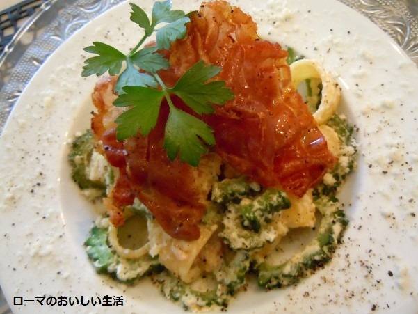 ローマのおいしい生活-パスタ