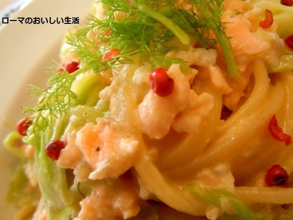 ローマのおいしい生活-パスタ