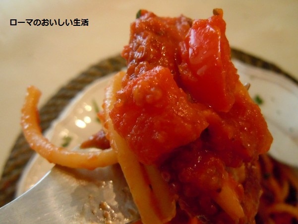 ローマのおいしい生活-パスタ