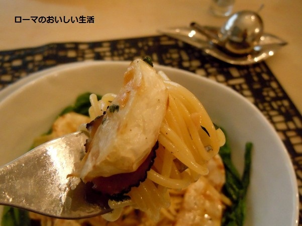 ローマのおいしい生活-パスタ