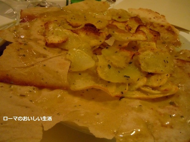 ローマのおいしい生活-レストラン