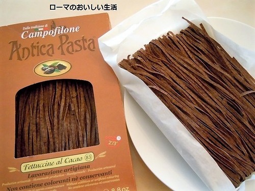 66カカオ入りのフェットチーネ