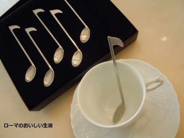 ローマのおいしい生活-パリ