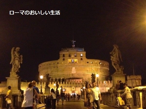 ローマのおいしい生活