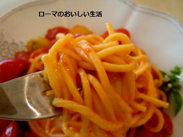 ローマのおいしい生活