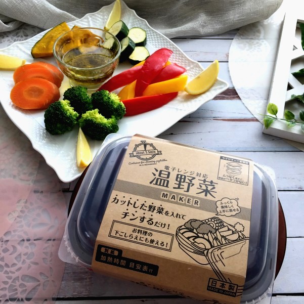 素敵アイディアです 3coinsの温野菜メーカー ローマのおいしい生活in東京 Powered By ライブドアブログ 素敵アイディアです 3coinsの温野菜メーカー ローマのおいしい生活in東京 Powered By ライブドアブログ