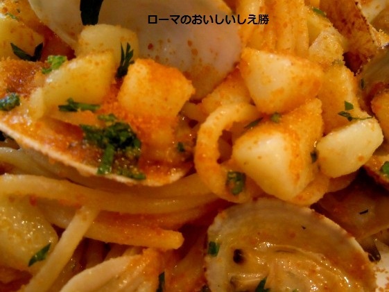 ローマのおいしい生活-パスタ