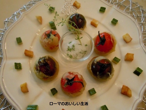 ローマのおいしい生活-野菜