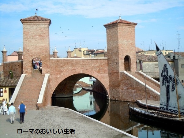 ローマのおいしい生活