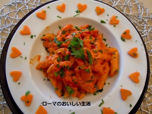 ローマのおいしい生活-プリモピアットパスタ