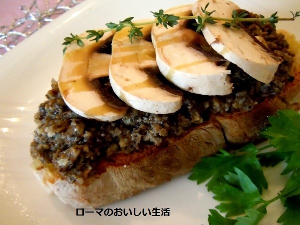 ローマのおいしい生活