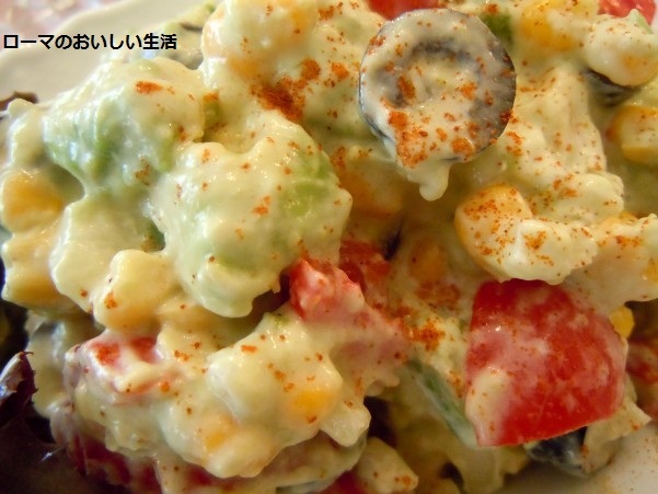 ローマのおいしい生活-野菜
