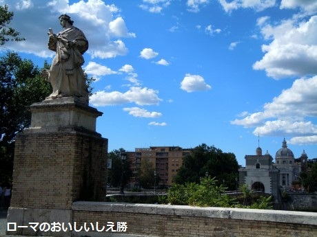 ローマのおいしい生活-風景