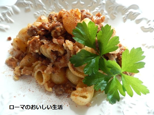 ローマのおいしい生活