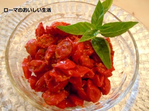 ローマのおいしい生活-食材・調味料