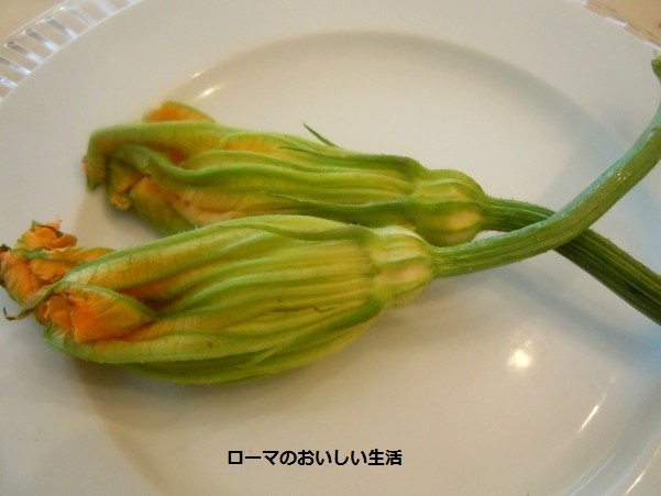 ローマのおいしい生活-野菜