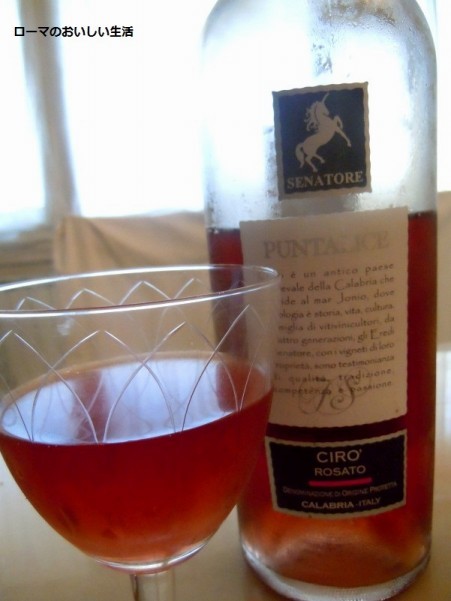 ローマのおいしい生活-パスタ