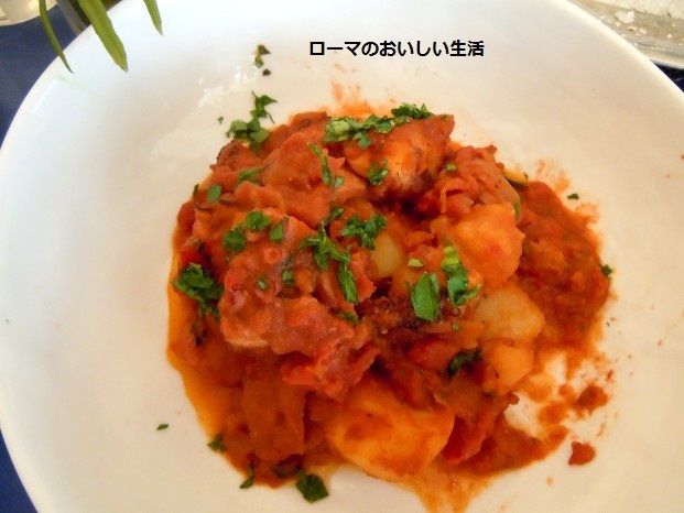 ローマのおいしい生活-パーティ