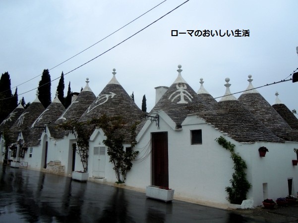 ローマのおいしい生活-風景