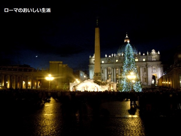 ローマのおいしい生活-風景