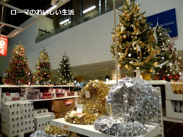 ローマのおいしい生活