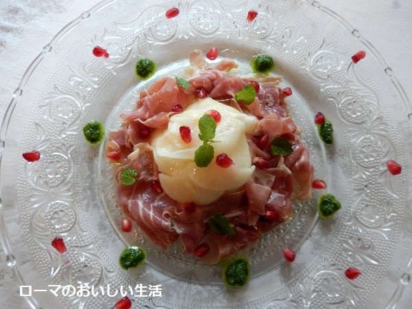 ローマのおいしい生活