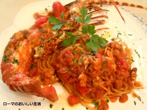 ローマのおいしい生活-パスタ