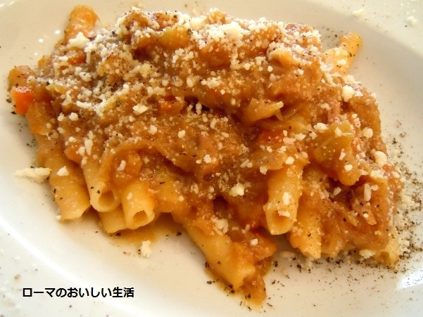 ローマのおいしい生活-パスタ