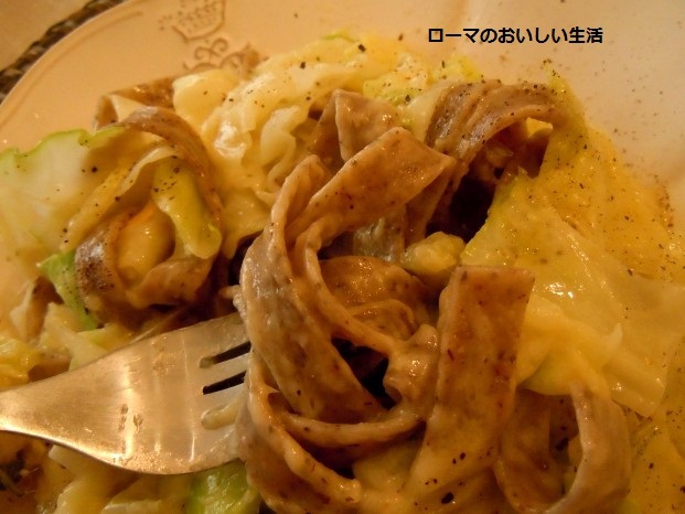ローマのおいしい生活-パスタ